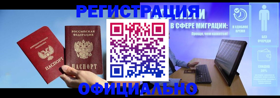 прописка для кредита в Красновишерске